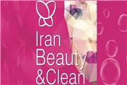 زیباکنندگان جهان در تهران جمع می شوند