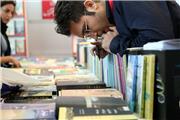 برگزاری نمایشگاه بزرگ استانی کتاب در یاسوج