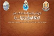 آغاز همایش بین المللی اعجاز علمی قرآن در مصر