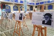 نمایشگاهی برای معرفی مشاهیر یزد به مسافران نوروزی