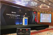 همایش همکاری های اقتصادی ایران و ترکیه  منطقه آزاد ماکو برگزار شد