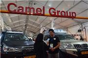 با  Camel Group در نمایشگاه آفرود برج میلاد/ ظرفیت بالا از تولید تا صادرات محصول