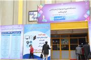 نمایشگاه تجهیزات و مواد آزمایشگاهی ایران ساخت/گزارش تصویری