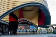 چین دوباره همه سینماها را تعطیل کرد