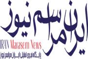 ماجرای دپوی کالا در مناطق آزاد تشریح شد