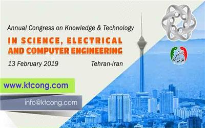 کنگره‌ای برای پیشرفت علوم مهندسی برق و کامپیوتر