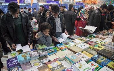 سیزدهمین نمایشگاه کتاب خوزستان در اهواز