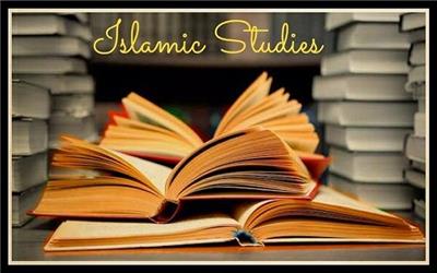 کنفرانس بین المللی فلسفه و مطالعات اسلامی