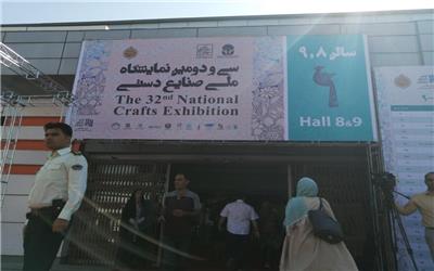 ایران مراسم نیوز بررسی میکند؛ گزارش اختصاصی از سی و دومین نمایشگاه ملی صنایع دستی