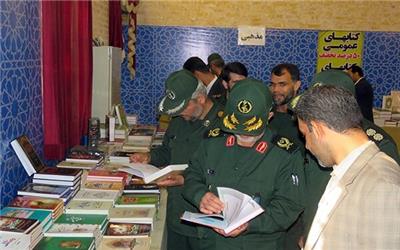 نمایشگاه کتاب در بوشهر افتتاح شد