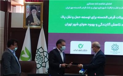 حمایت بانک مهر ایران از نوسازی ناوگان حمل و نقل شهر تهران