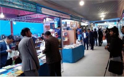 نمایشگاه کتاب ایران و افغانستان لغو شد