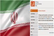 افتخارات دیگر برای ایران در علوم تخصصی جهان