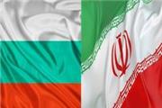 همایش بررسی راه‌های گسترش روابط تجاری ایران و بلغارستان