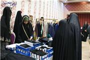 استقبال گسترده از نمایشگاه عفاف و حجاب