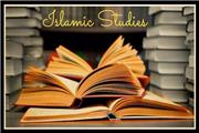 کنفرانس بین المللی فلسفه و مطالعات اسلامی