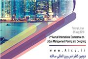 کنفرانس بین المللی مدیریت و برنامه ریزی شهری