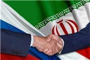 جلسات مشترک تجار ایرانی و روس