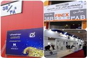 حضور فعال بانک صادرات ایران در نمایشگاه بورس، بانک و بیمه «فاینکس ٢٠١9»