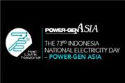 نمایشگاه هفته انرژی آسیا