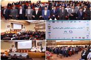 پنجمین همایش مالی اسلامی با حمایت بانک صادرات ایران برگزار شد