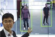 در یک نمایشگاه خطرات فناوری تشخیص چهره در چین به نمایش گذاشته شد