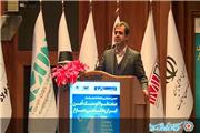 برگزاری همایش دو روزه چشم‌ انداز صنعت فولاد و معدن ایران