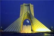 روز ایران در تونس برگزار می‌شود