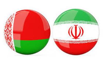 ایران و بلاروس در آستانۀ پانزدهمین کمیسیون مشترک