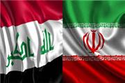 اولین نمایشگاه اختصاصی و تخصصی  ایران در عراق برگزار می شود