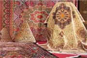 حضور پررنگ خوشه های فرش در نمایشگاه امسال تهران