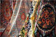 ثبت نام نمایشگاه فرش دستباف تهران  آغاز شد