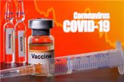 واکسن‌های کرونای چین در نمایشگاه پکن رونمایی شد
