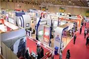 نخستین نمایشگاه بین‌المللی تجاری افغانستان برگزار می شود