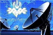 ششمین اجلاس جهانی صدا برگزار می‌شود