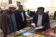 نمایشگاه کتاب رامشیر