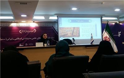 کتاب دایره المعارف پارچه و لباس کشور تهیه شود