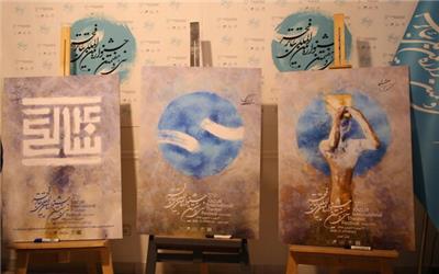 آغاز رسمی جشنواره بین‌المللی تئاتر فجر از 22 بهمن