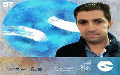 مسابقات نمایش رادیویی جشنواره فجر