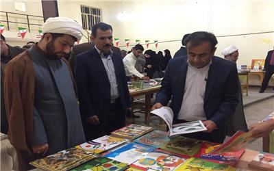 نمایشگاه کتاب رامشیر