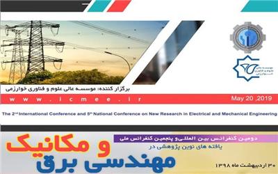آخرین یافته های نوین پژوهشی در مهندسی مکانیک و برق