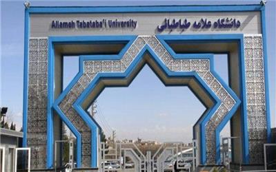 دانشگاه علامه میزبان جشنواره فرصت های شغلی