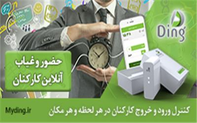 همیشه بر همه چیز کنترل داشته باشید