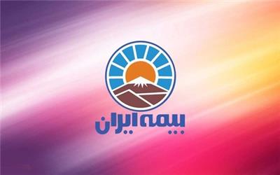 آغاز فروش دیجیتالی بیمه نامه از 15 آبان