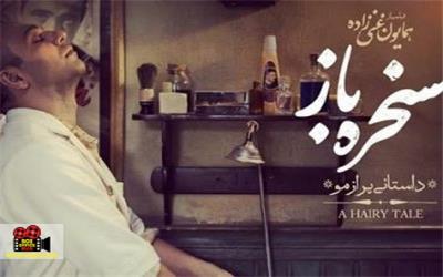 برگزاری جشنواره فیلم «فرایبورگ» لغو شد