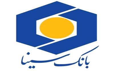 پرداخت تسهیلات ارزان قیمت در قالب طرح پردیس بانک سینا به متقاضیان