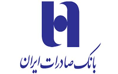 پرداخت سود سهام «وبهمن» در شعب بانک صادرات