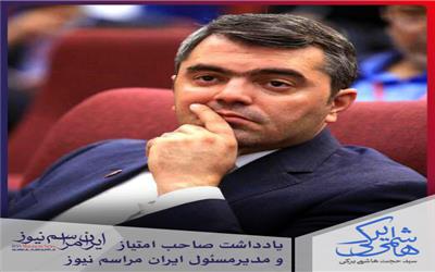 تحول مهمترین مطالبه شرکت کنندگان در رویدادها