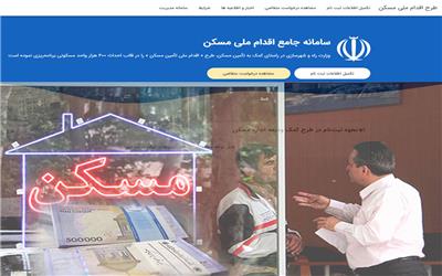معرفی واجدین شرایط دریافت وام اجاره به بانک‌ها تا 20 مرداد