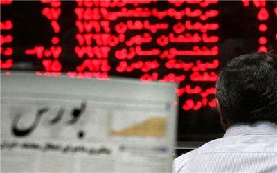 اضافه شدن یک نماد بورسی به پرتفوی سهامداران